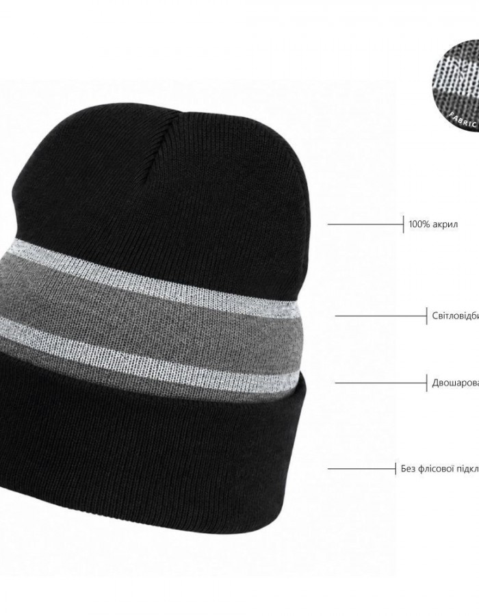 Шапка Nikibo Reflective колір синій/сірий 20020304-447