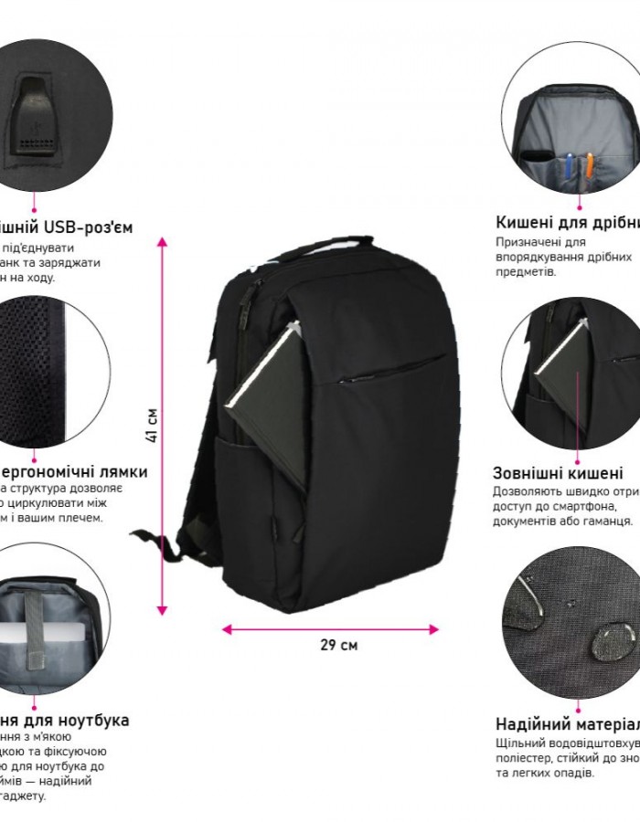Рюкзак для ноутбука Nikibo Classic колір чорний 30010105-01