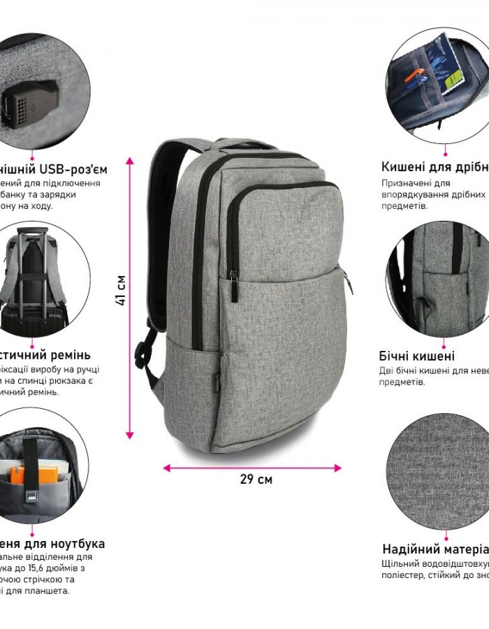 Рюкзак для подорожей Nikibo Sleek колір чорний 30010805-01