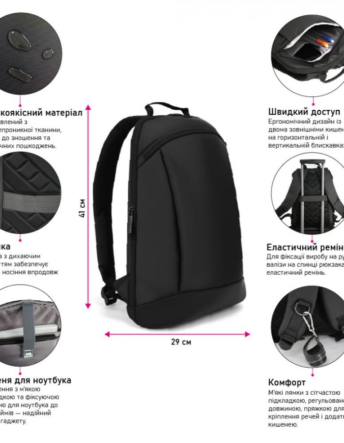 Рюкзак для ноутбука Nikibo Trail колір чорний 30011505-01